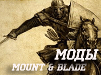 Mount&Blade